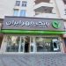 نذر علمی برای علاقهمندان به دانش و فناوری قابل دسترس شد