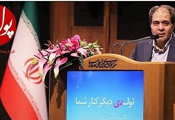 حرکت نوزده ساله بیمه دی در مسیر رونق و توسعه