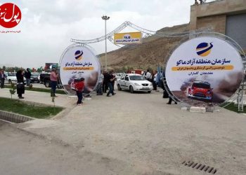 زمین گیر کردن اکو در منطقه آزاد ماکو