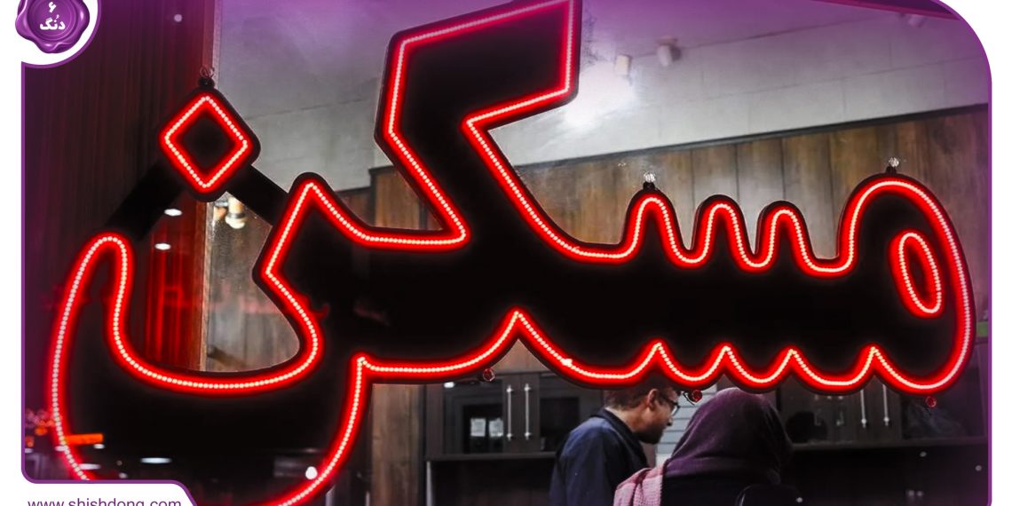 اجاره مسکن در دهه 90: رشدی 3 برابری در سایه رکود و بی‌توجهیامید به آینده‌ای روشن‌تر