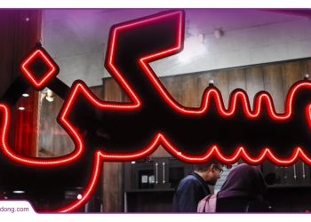 اجاره مسکن در دهه 90: رشدی 3 برابری در سایه رکود و بی‌توجهیامید به آینده‌ای روشن‌تر