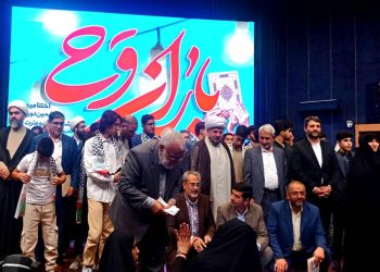 مشهد مقدس میزبان اختتامیه ششمین جشنواره باران وحی