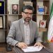 دکتر مهدی افسری به سمت مشاور عالی سازمان متخصصین و مدیران ایران منصوب شد.
