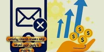 سرویسی که در ایران نرخ تبدیل تبلیغات را متحول کرد